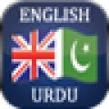English Urdu Dictionary Free 2.1
