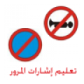 Esharat icon