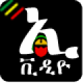 Ethiopian Video 7.0