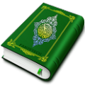 Holy Quran 2.3