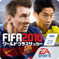 FIFA WCS 16 icon