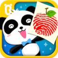 Fingerprints icon