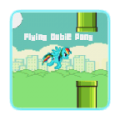 Flying Cutie Pony 1.1