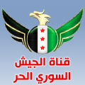 Free Syria icon