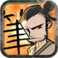 Fude Samurai icon