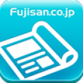 雑誌のFujisanReader 4.2.1