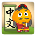 Fun Chinese Learning Games 9.57