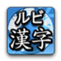 Furigana converter icon