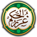 Ghorar al-Hikam icon