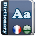 Golden Dictionary (FR-AR) icon