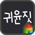 guiyoonjij zigzagyoonja 1.0