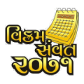 Gujarati Calendar 1.7