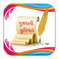 Gujarati Pride Suvichar icon