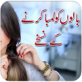 Hair Care Tips icon