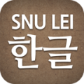 Hangeul 1.0.8