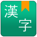 Hanja Dictionary 1.1.2