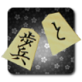 Hasami Shogi 1.1.8