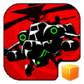 HELI HELL icon