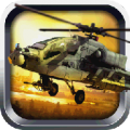 Helicopter 1.8