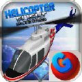 Helicopter Flight Simulator Extended 1.2