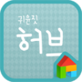 herb Font icon