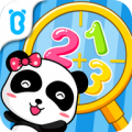 Hidden Numbers icon