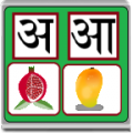 Hindi Alphabets 5.0.8