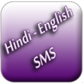 Hindi English SMS 1.1