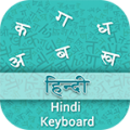 Hindi Input Keyboard 6.0