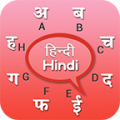 Hindi Keyboard 10.0