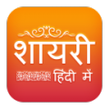 Hindi Shayari icon