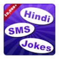 Hindi SMS Collection & Jokes 1.8