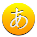 Hiragana icon