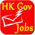 HK Gov Job Notification icon