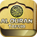 Holy Al-Quran icon