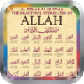 99 Salat & Salam Asmaul Husna icon