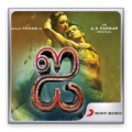 I-Tamil Movie Songs 1.0.0.5