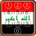Iraq Flag Pin Screen Lock icon