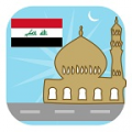 Iraq Prayer 1.4