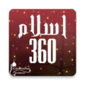 Islam360 icon