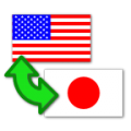 Japanese-English Translator 1.13.0