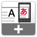 Japanese-Korean dictionary for Menu Translator icon