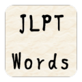 JLPT Words 3.1.6