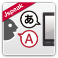 Jspeak icon