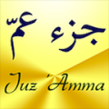 Juz Amma (Suras of Quran) icon