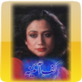 Kaf-e-Aina By Parveen Shakir icon