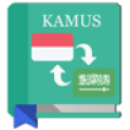 Kamus Arab 1.0.30