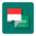 Kamusku Arab Indonesia 3.0.1