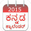 Kannada Calender 2015 2.0