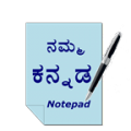 Kannada Notepad 1.1